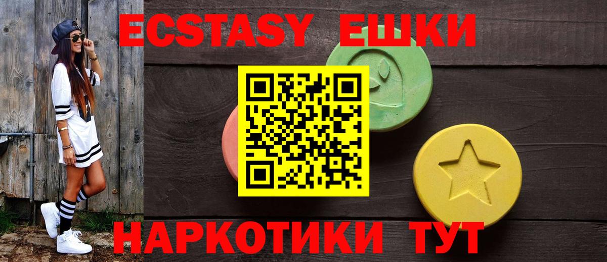 Нижний Новгород  Ecstasy  Вход с VPN  ЭКСТАЗИ Дубай  Ecstasy 280 MDMA 