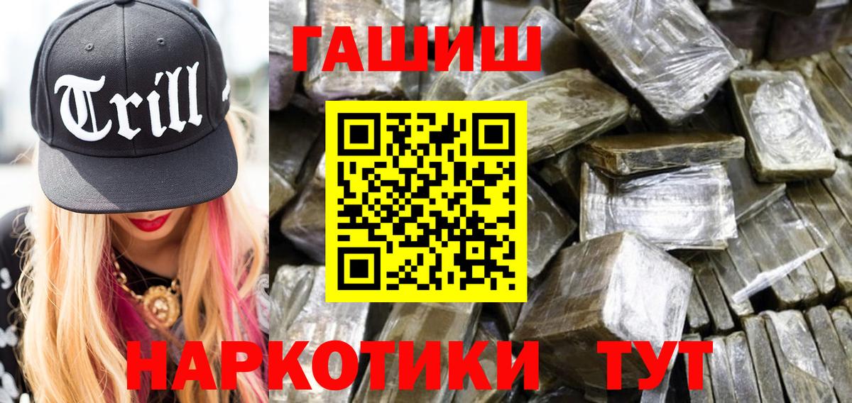 Гашиш VHQ Нижний Новгород