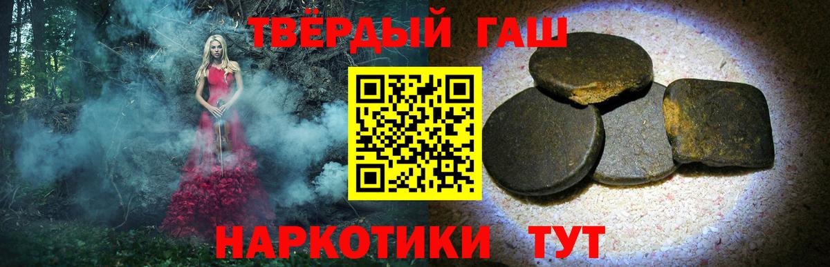 ГАШ хэш  Вход с VPN  ГАШИШ ice o lator  Нижний Новгород 