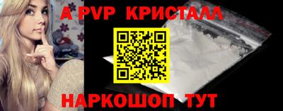 индика Гагарин