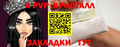 марки nbome Ставрополь