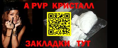индика Гагарин