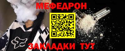 индика Гагарин