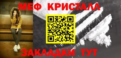 индика Гагарин