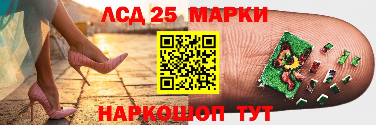 Лсд 25 экстази ecstasy Нижний Новгород