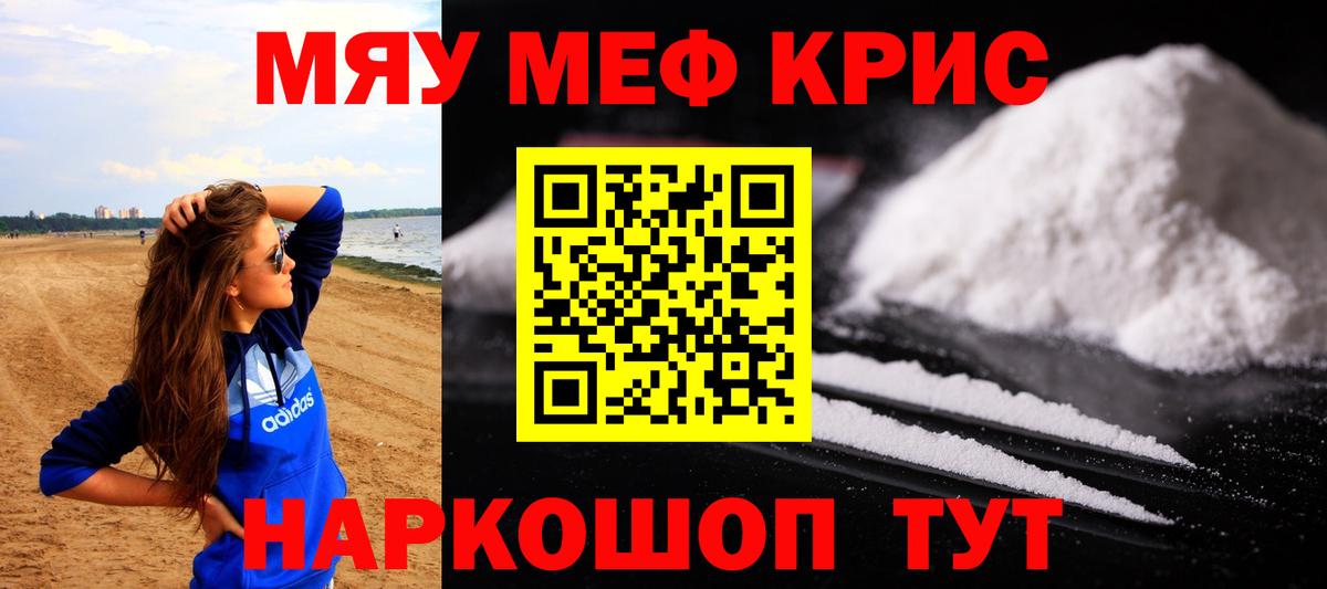 ГАШИШ Нижний Новгород