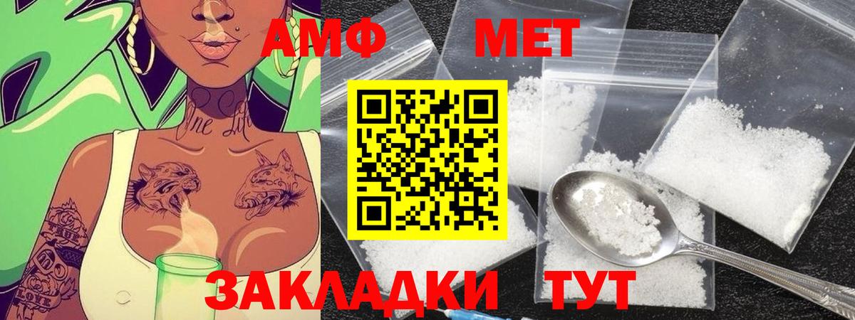 Codein  Нижний Новгород  Вход с VPN  Cocaine  Меф   Канабис  Alpha PVP СОЛЬ кристаллы  ГАШИШ 