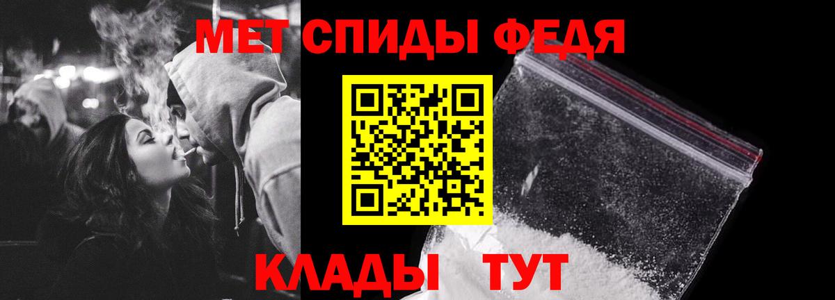 Метамфетамин пудра Нижний Новгород