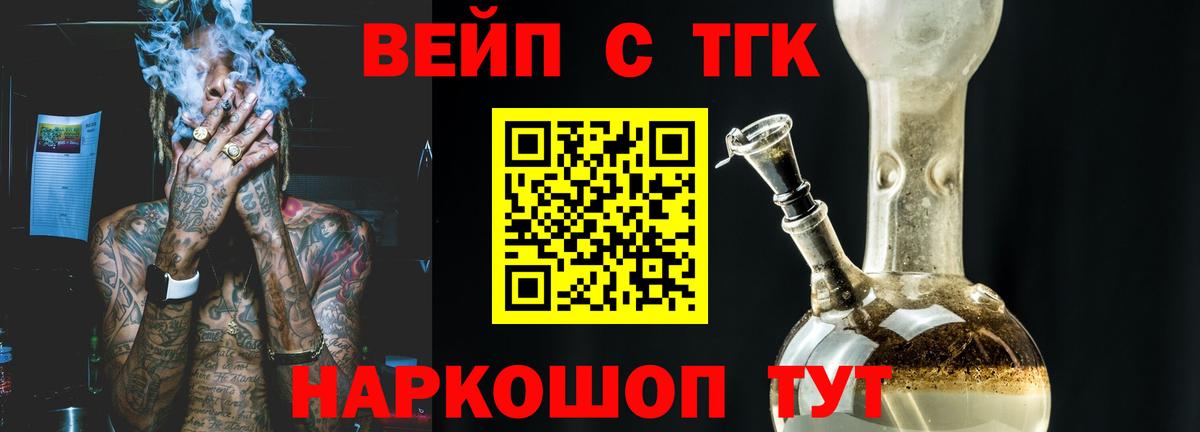Нижний Новгород  ОМГ ОМГ зеркало  ТГК Wax  Вход с VPN  ТГК гашишное масло 