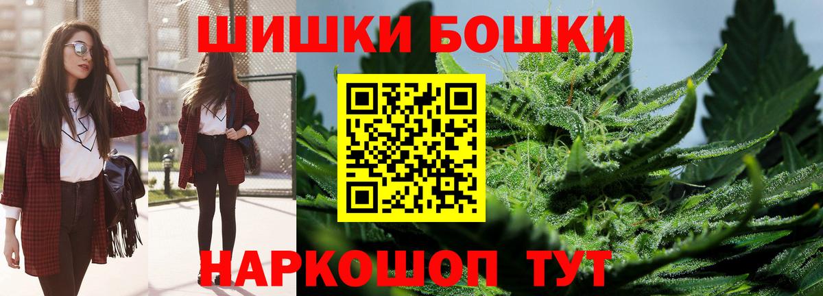 Марихуана тримм  Вход с VPN  Конопля SATIVA & INDICA  Канабис VHQ  Нижний Новгород 