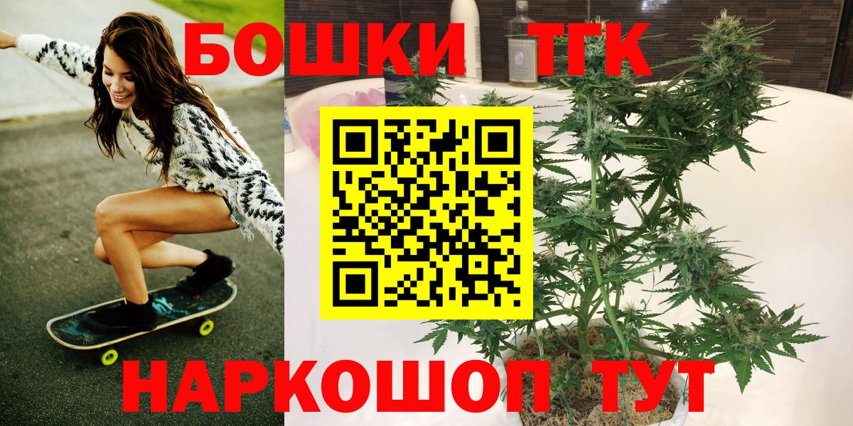 Бошки Шишки марихуана Нижний Новгород